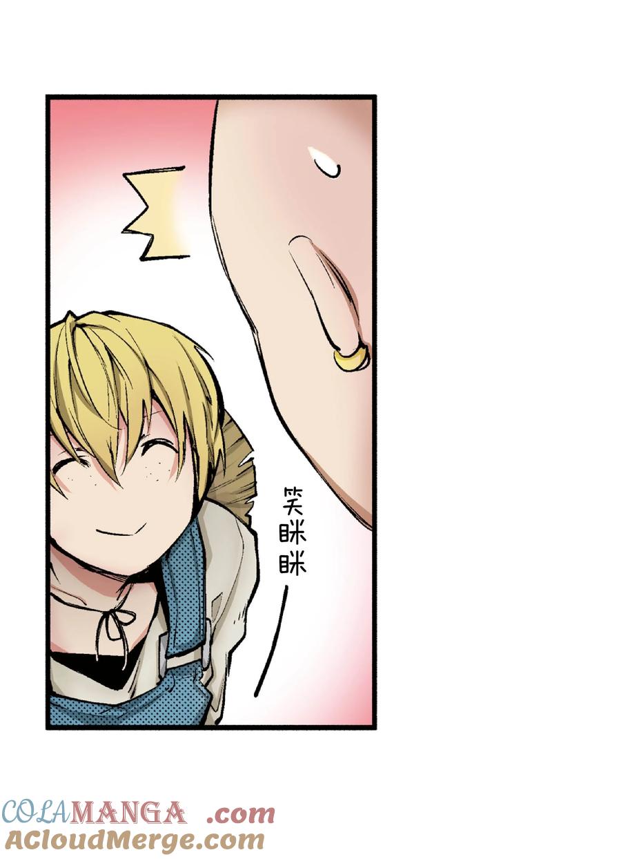 文豪野犬（彩色条漫） - 51 51 - 第31张图