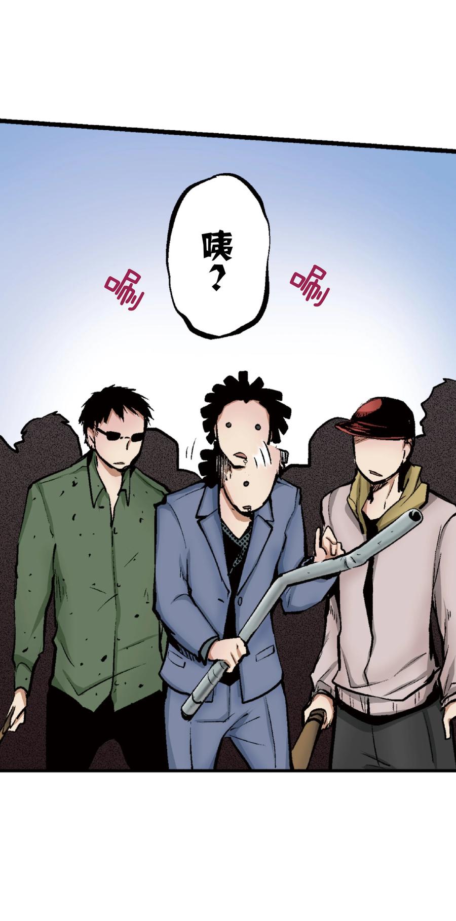 文豪野犬（彩色条漫） - 52 52 - 第30张图