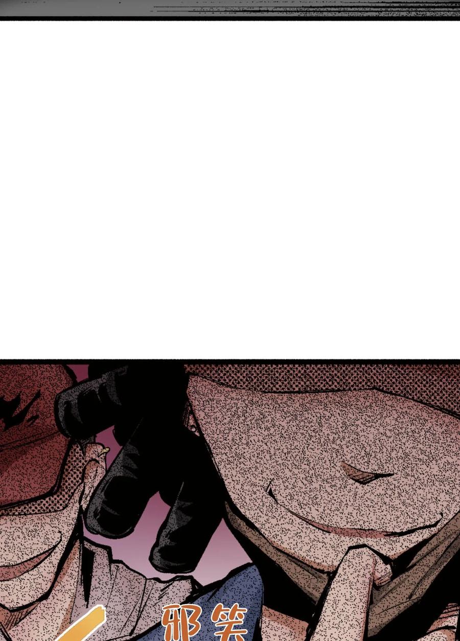 文豪野犬（彩色条漫） - 52 52 - 第23张图