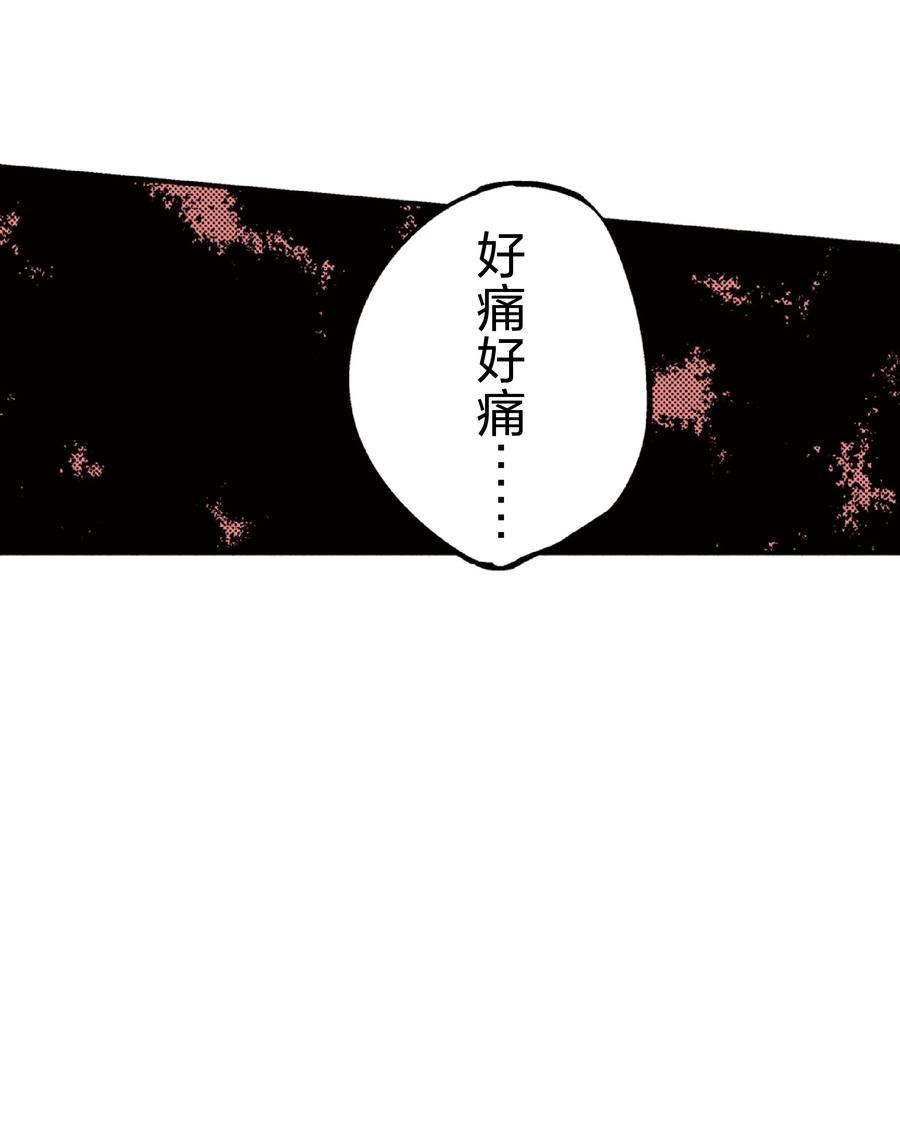 文豪野犬（彩色条漫） - 52 52 - 第27张图