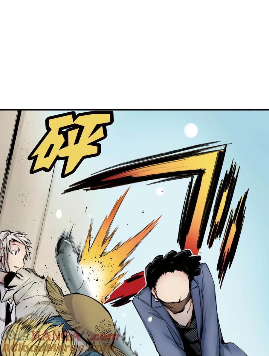 文豪野犬（彩色条漫） - 52 52 - 第19张图