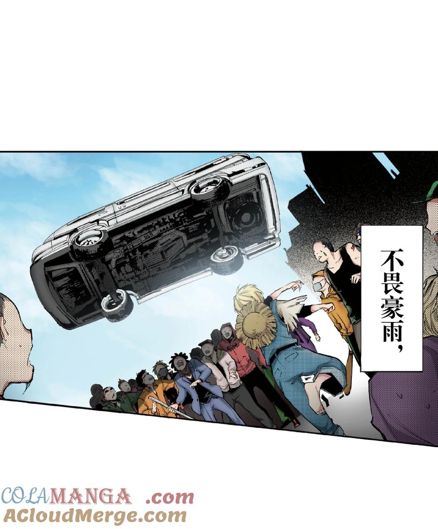 文豪野犬（彩色条漫） - 52 52 - 第37张图