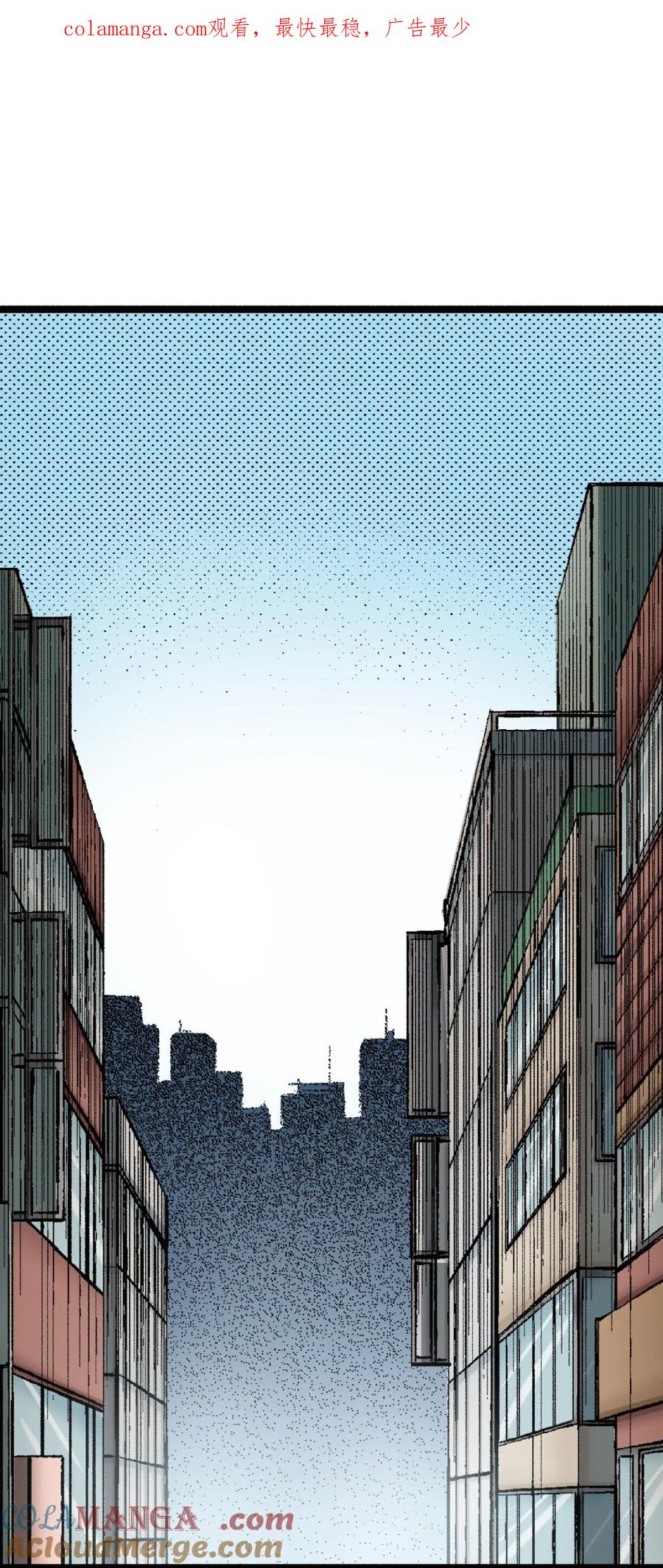 文豪野犬（彩色条漫） - 52 52 - 第1张图