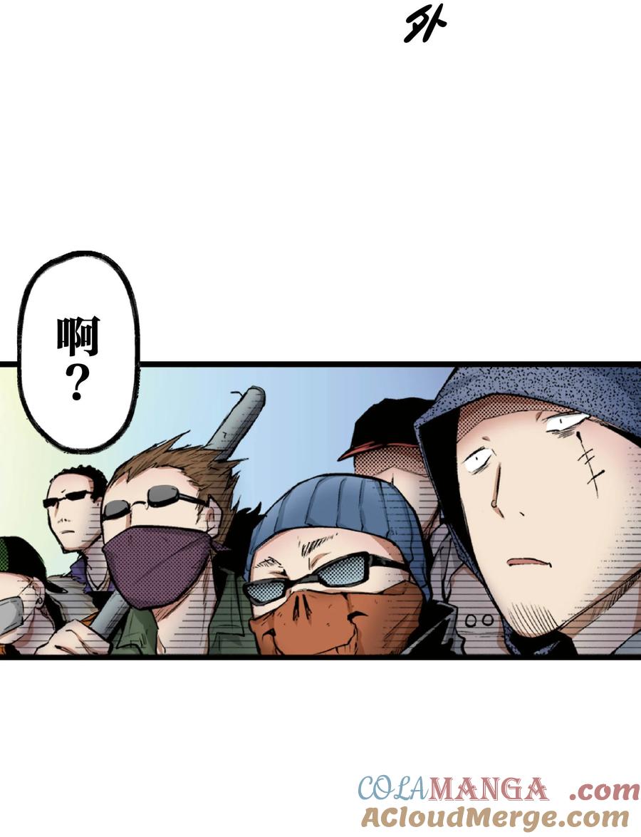 文豪野犬（彩色条漫） - 52 52 - 第16张图