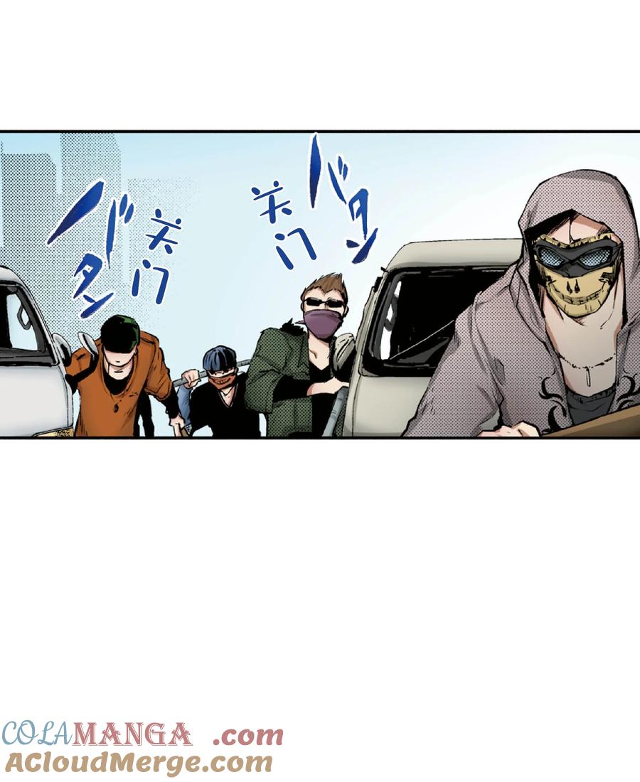 文豪野犬（彩色条漫） - 52 52 - 第10张图