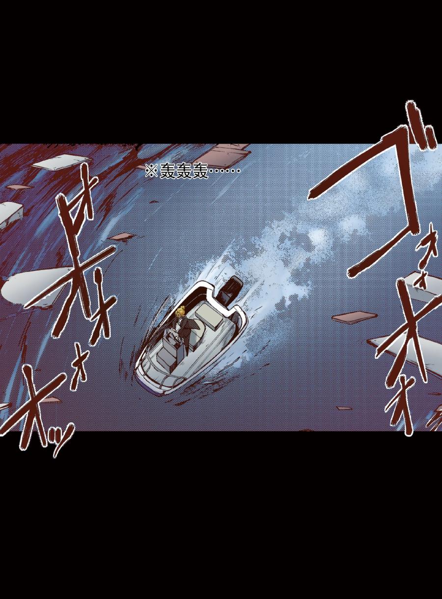 文豪野犬（彩色条漫） - 53 53 - 第2张图