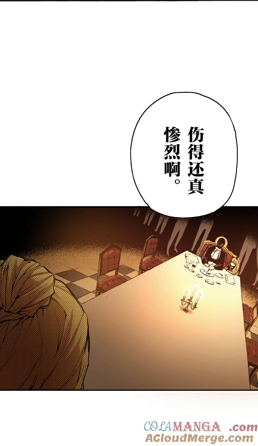 文豪野犬（彩色条漫） - 53 53 - 第13张图