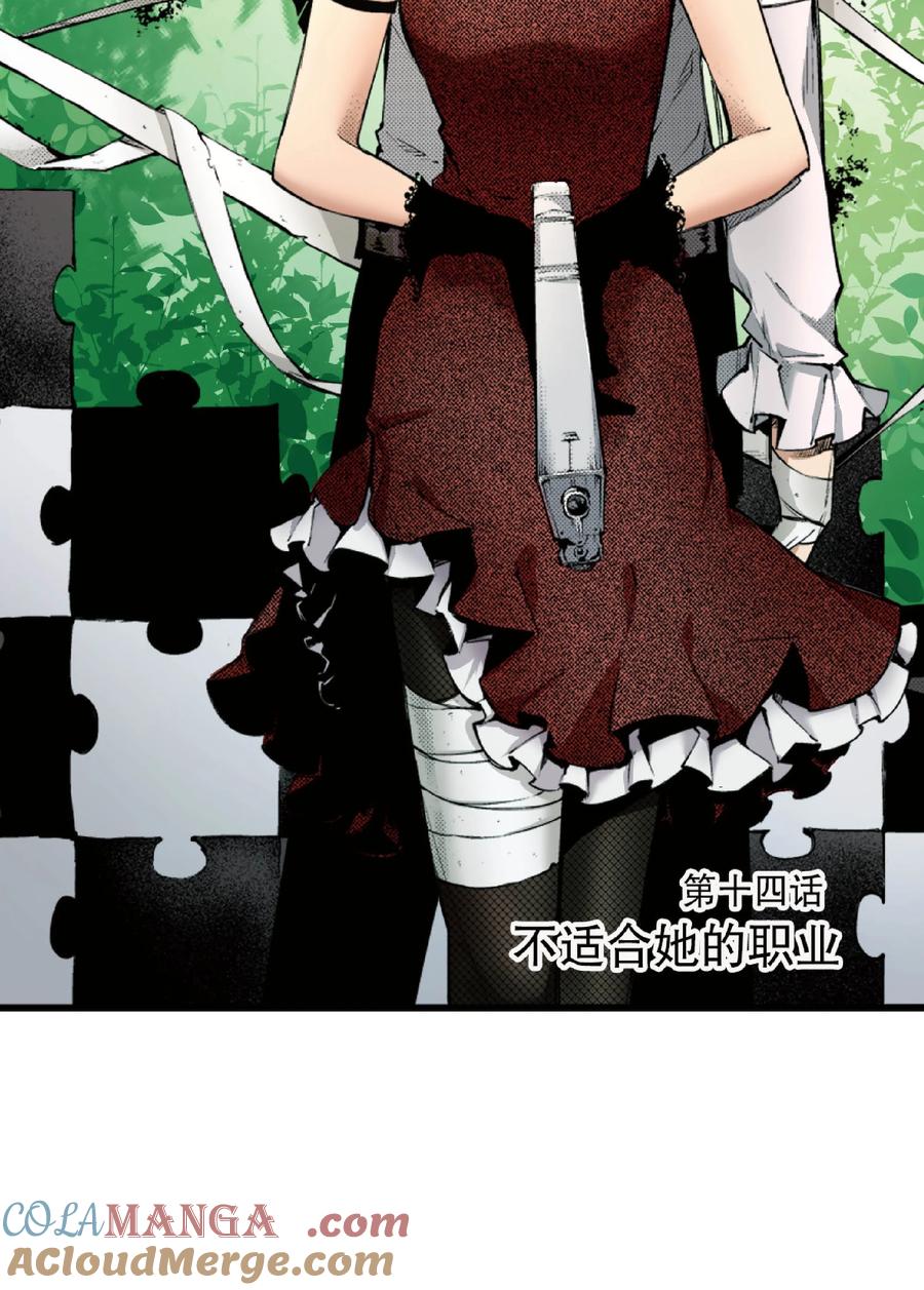 文豪野犬（彩色条漫） - 53 53 - 第10张图