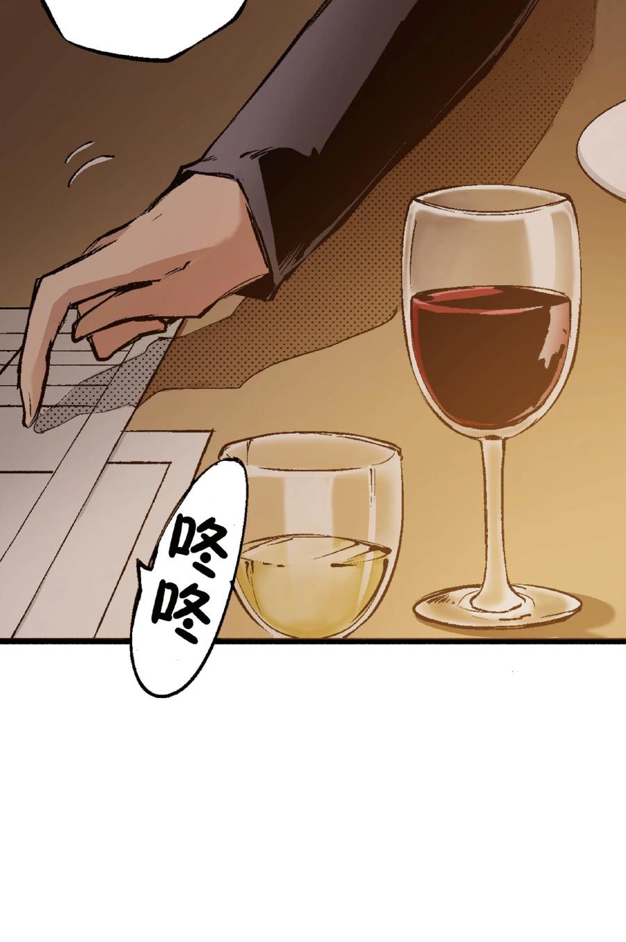 文豪野犬（彩色条漫） - 53 53 - 第27张图