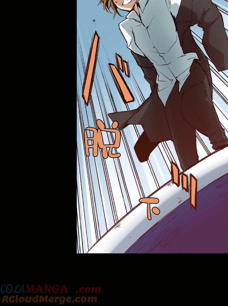 文豪野犬（彩色条漫） - 53 53 - 第7张图