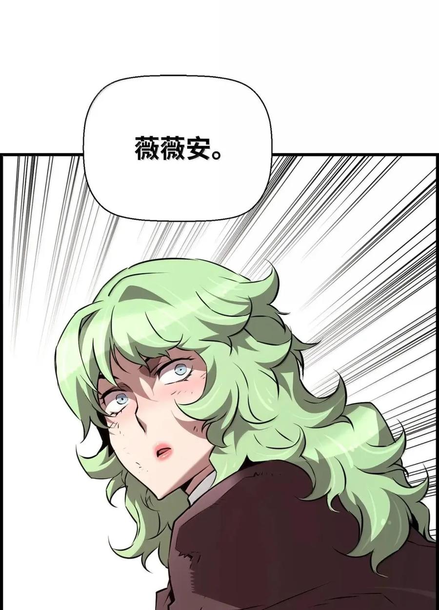 《死灵法师的进化特质》65 血盟 第65页
