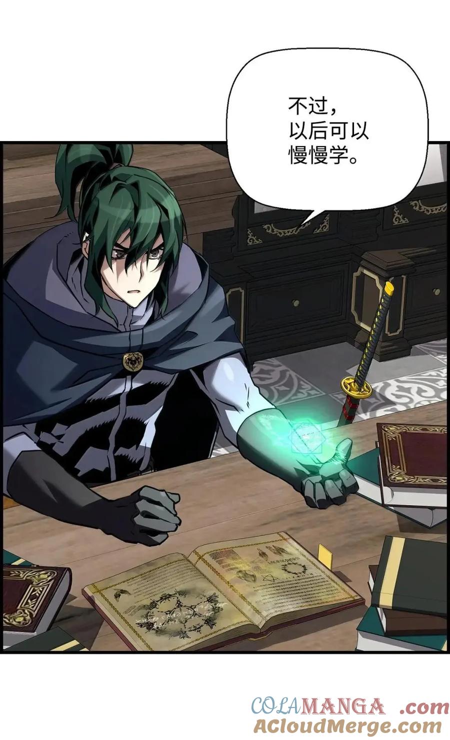 《死灵法师的进化特质》65 血盟 第85页