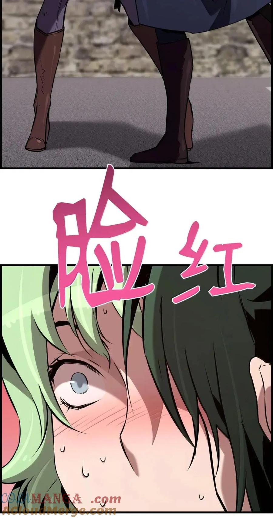 《死灵法师的进化特质》65 血盟 第70页