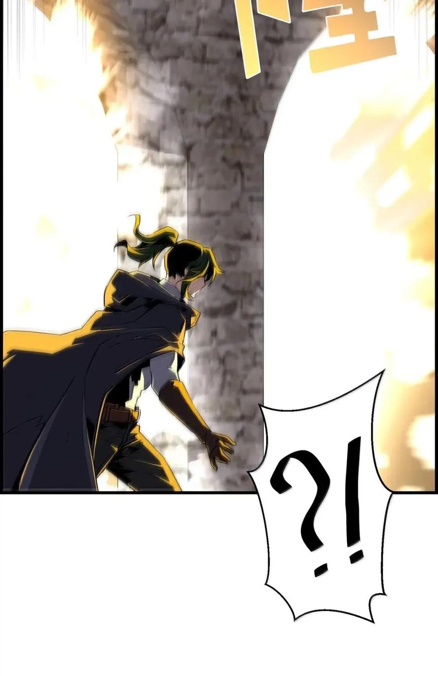 《死灵法师的进化特质》65 血盟 第59页