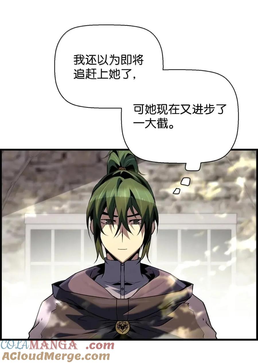 《死灵法师的进化特质》65 血盟 第64页