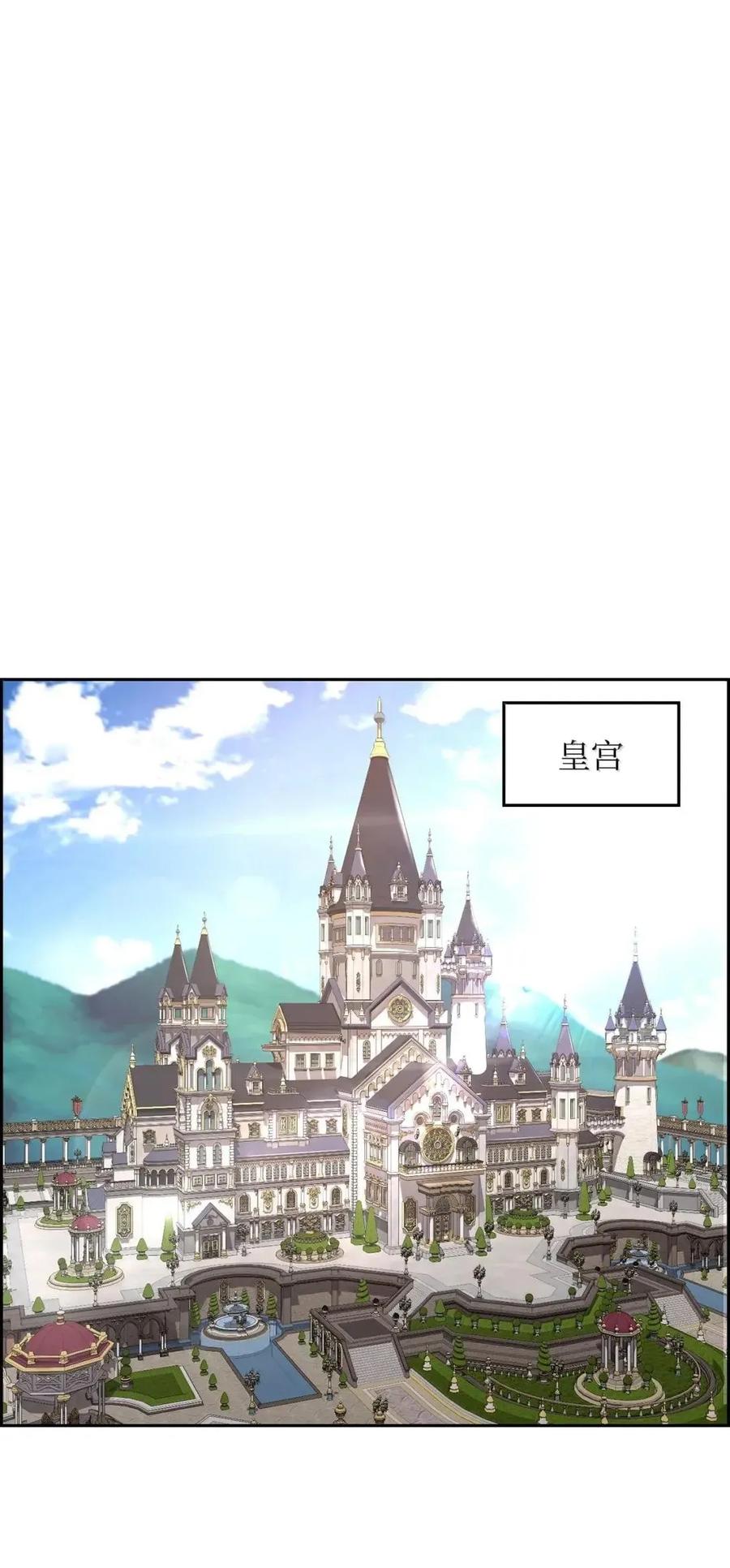 《死灵法师的进化特质》66 婉拒 第74页