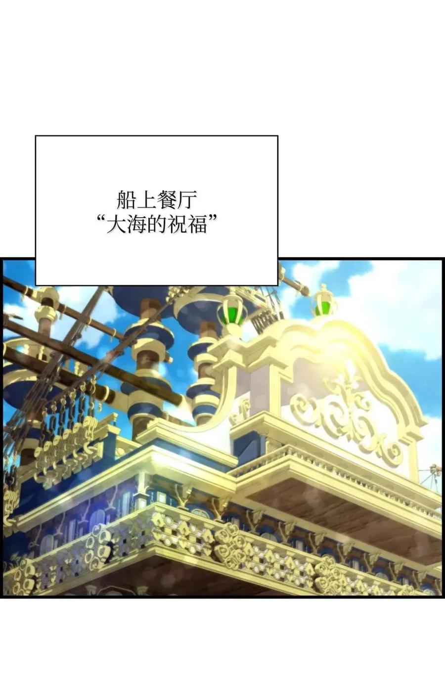 《死灵法师的进化特质》66 婉拒 第11页