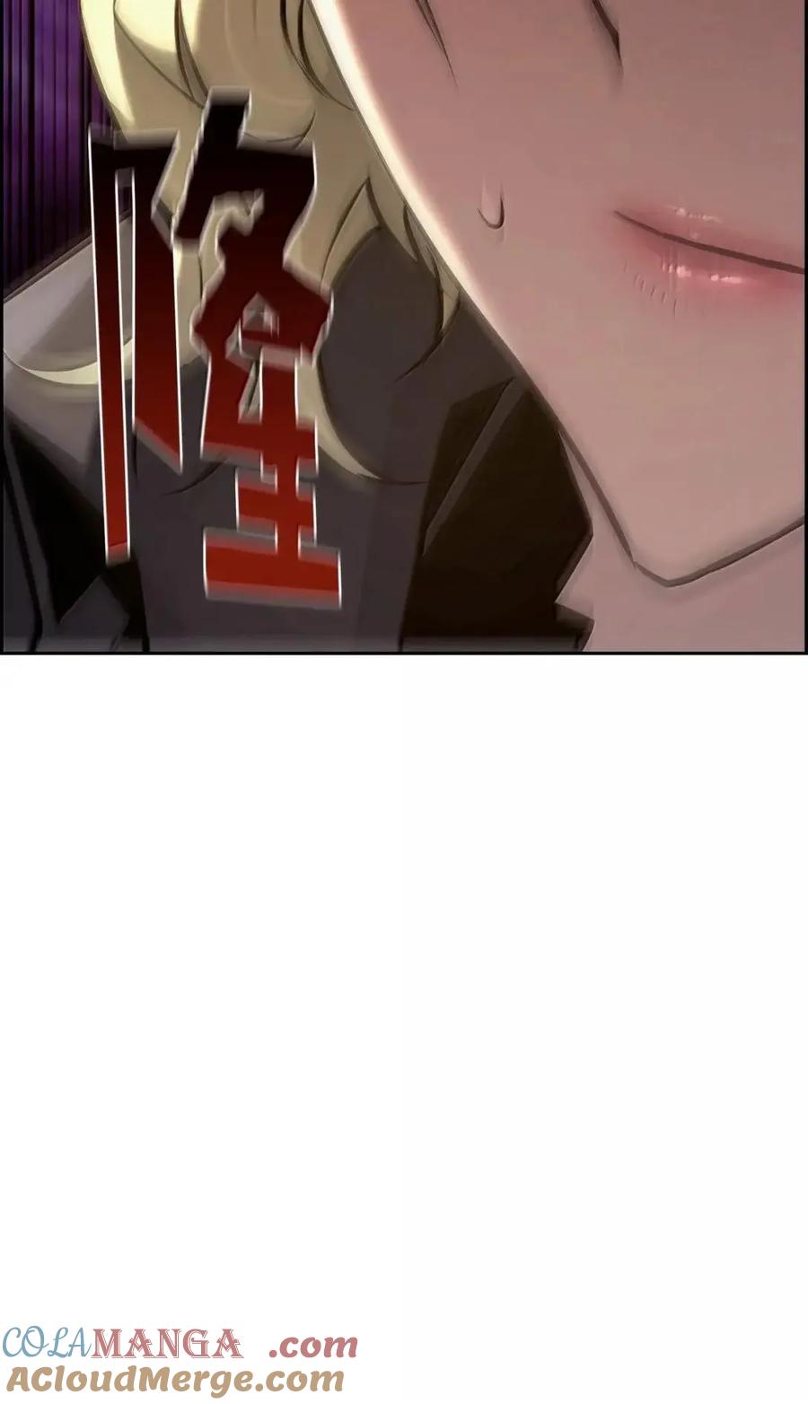 《死灵法师的进化特质》66 婉拒 第73页