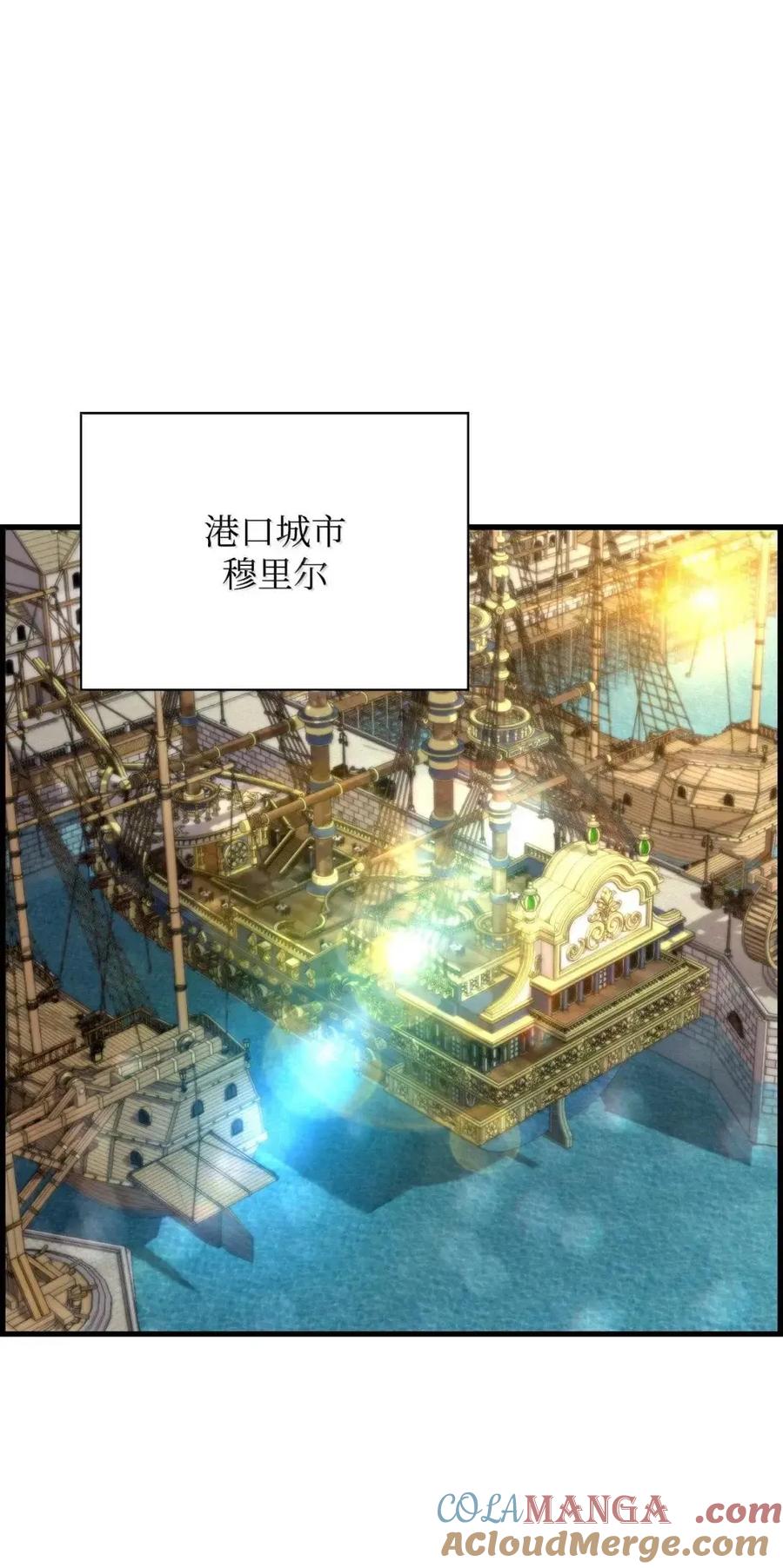 《死灵法师的进化特质》66 婉拒 第10页