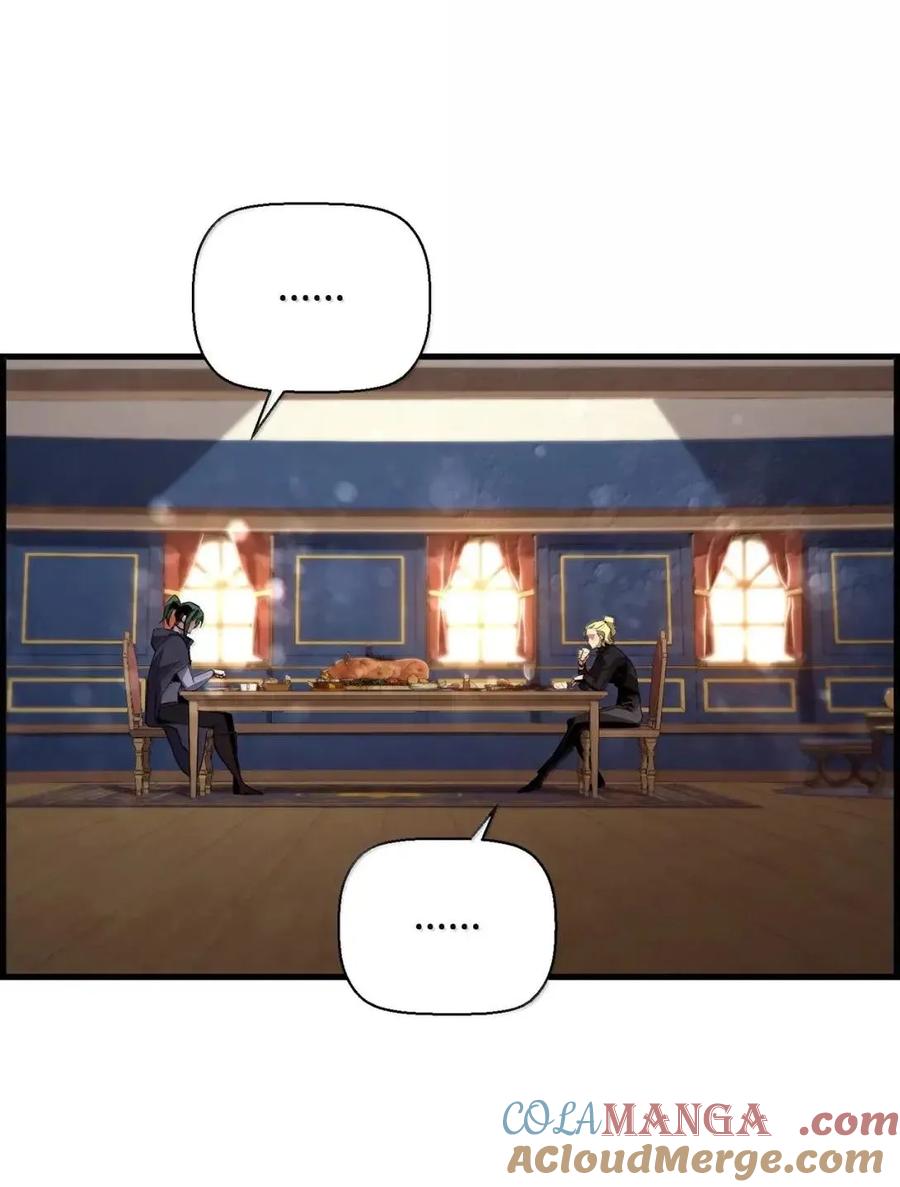 《死灵法师的进化特质》66 婉拒 第28页