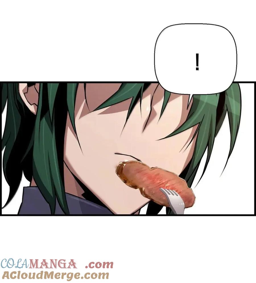 《死灵法师的进化特质》66 婉拒 第25页