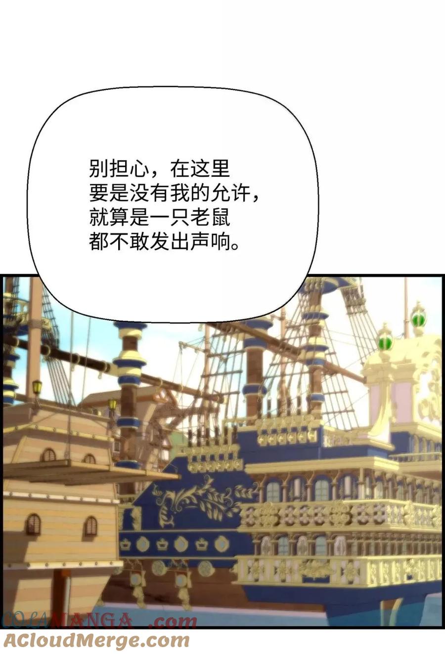 《死灵法师的进化特质》66 婉拒 第31页