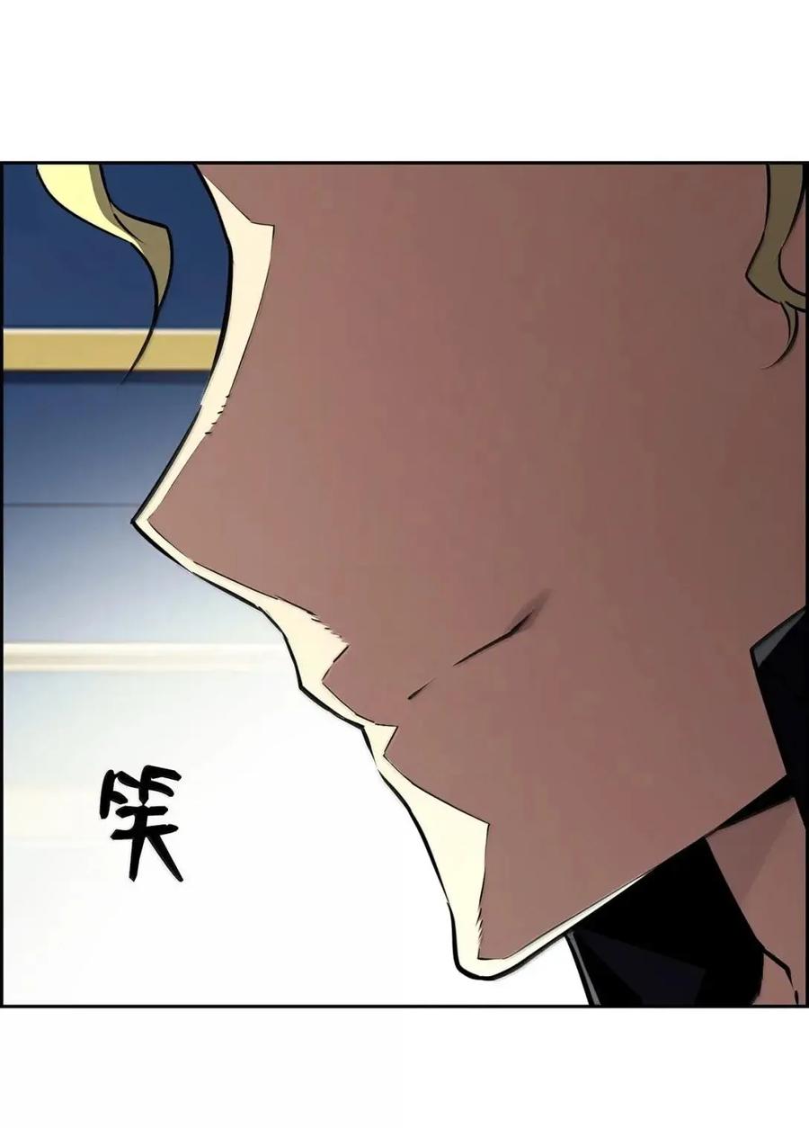 《死灵法师的进化特质》66 婉拒 第66页