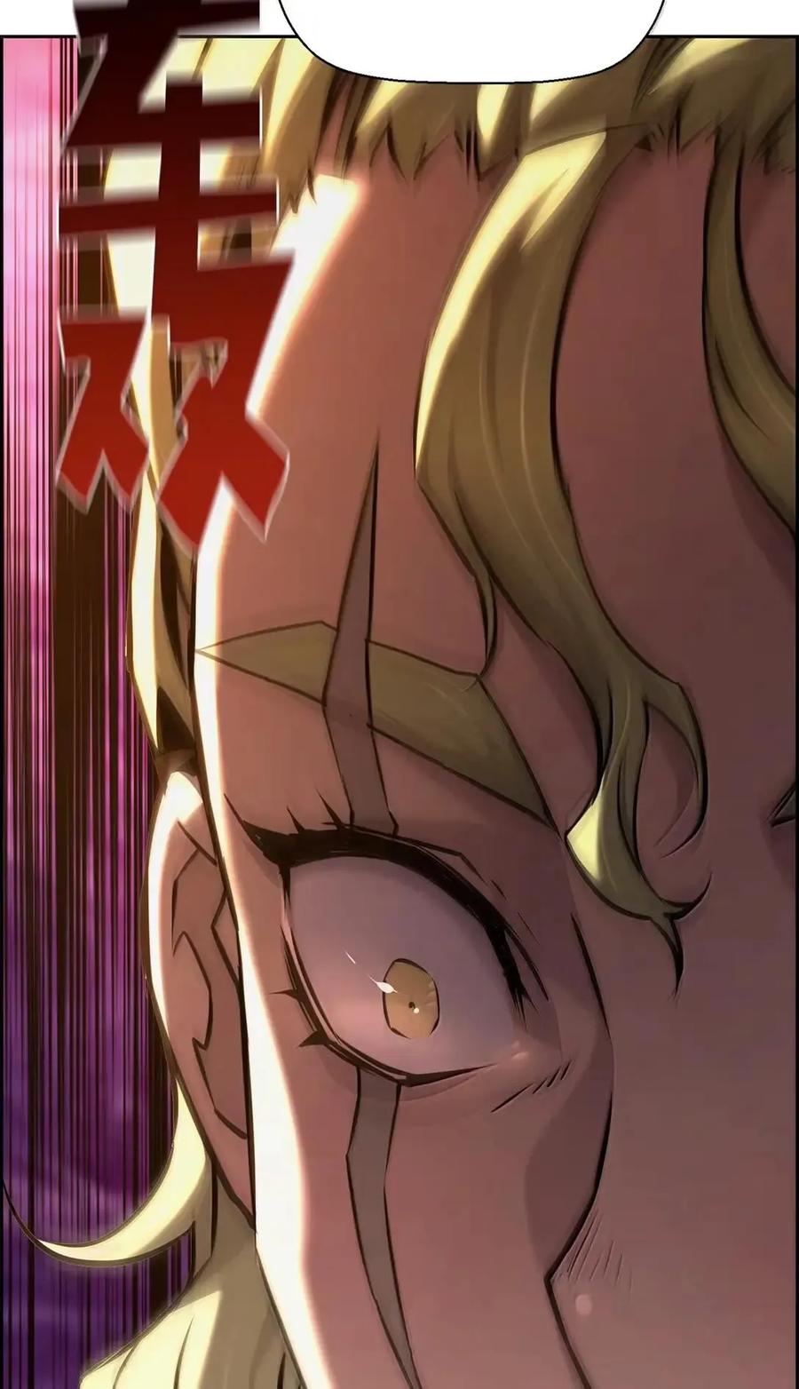 《死灵法师的进化特质》66 婉拒 第72页