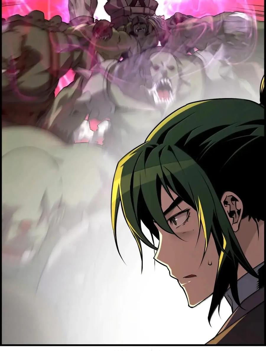 《死灵法师的进化特质》67 露娜 第42页
