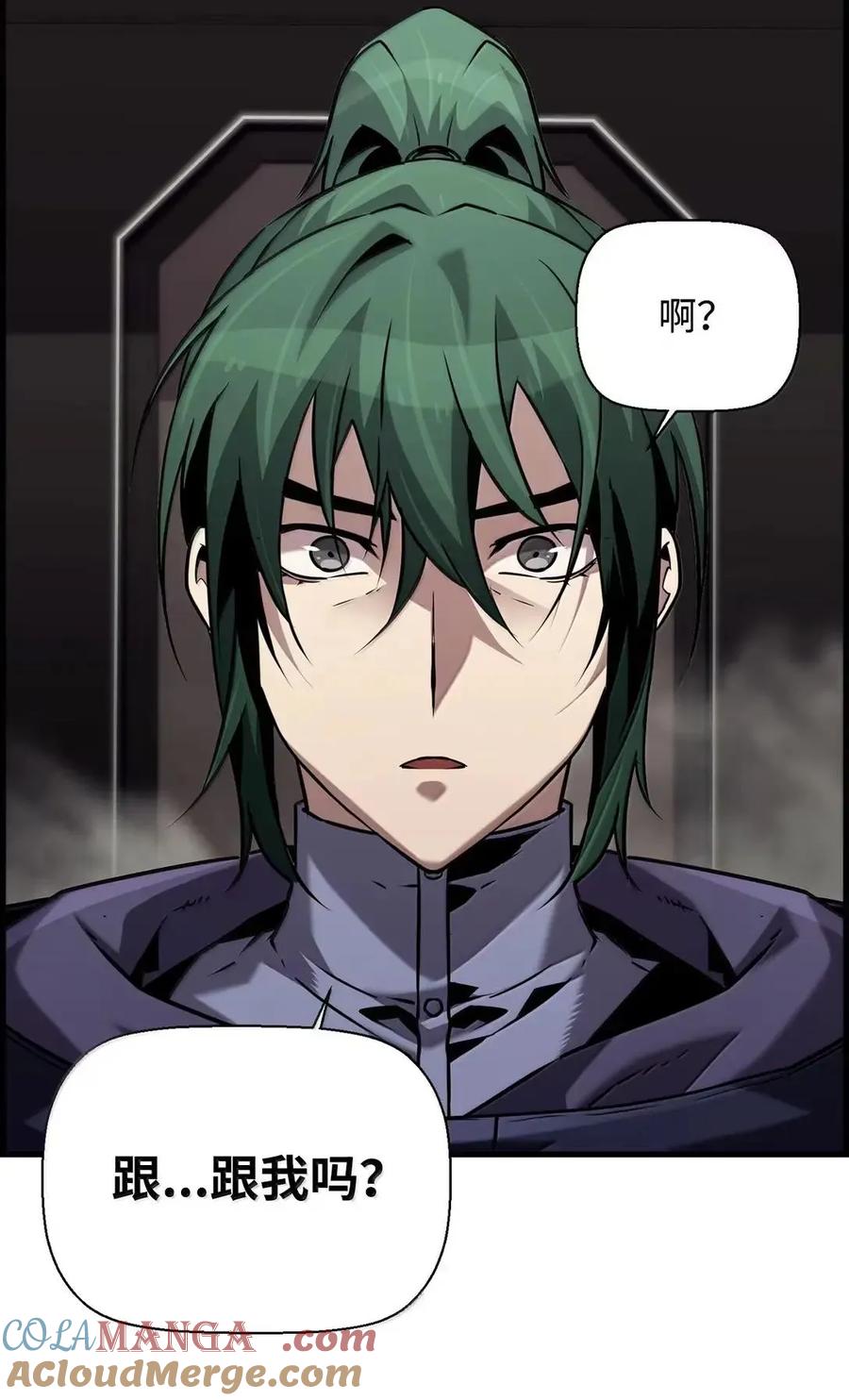 《死灵法师的进化特质》67 露娜 第19页