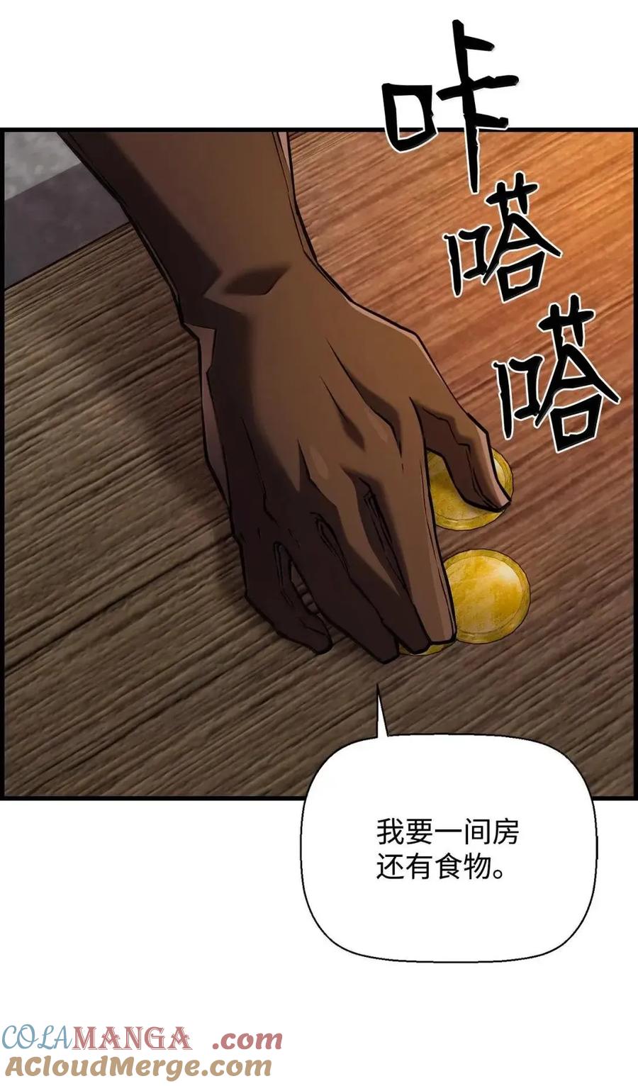 《死灵法师的进化特质》67 露娜 第37页