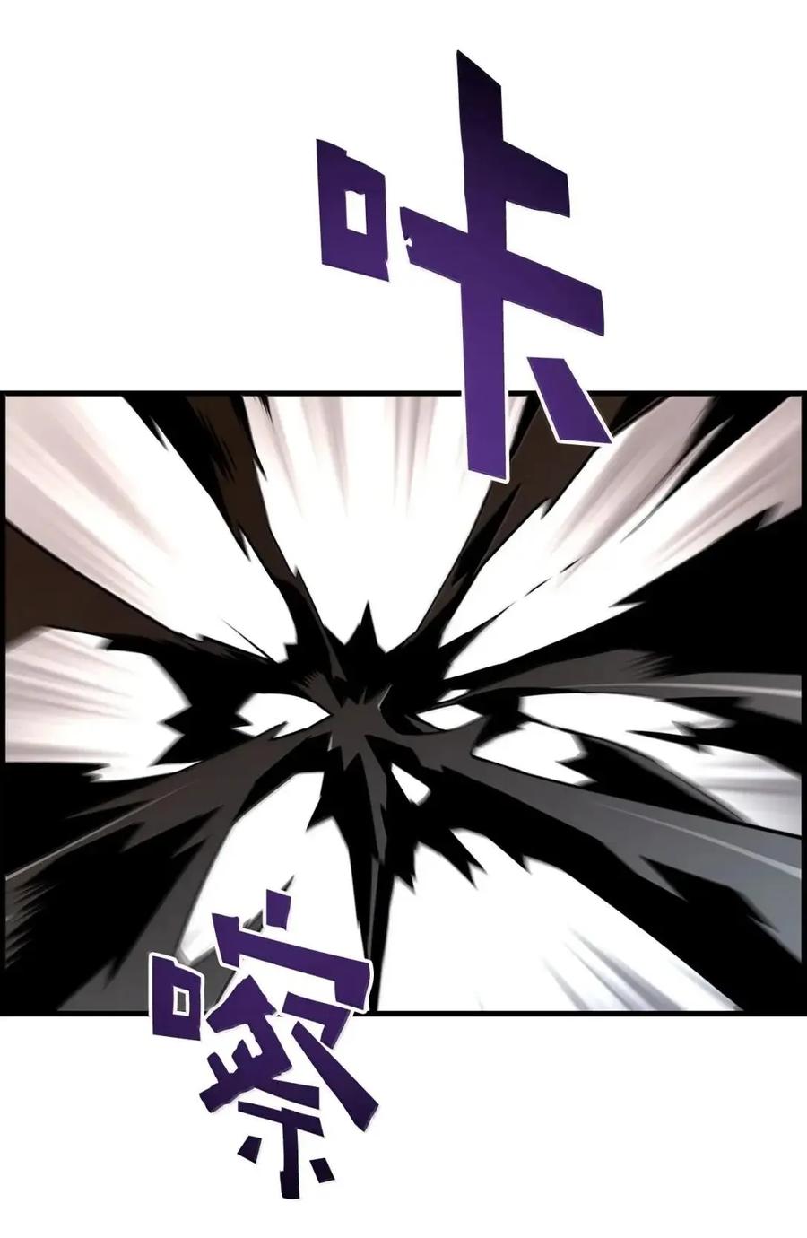 《死灵法师的进化特质》67 露娜 第62页