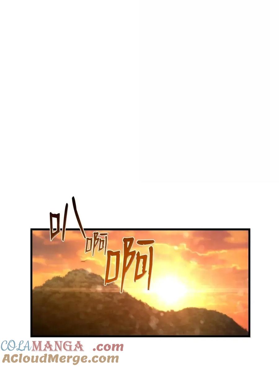 《死灵法师的进化特质》67 露娜 第28页