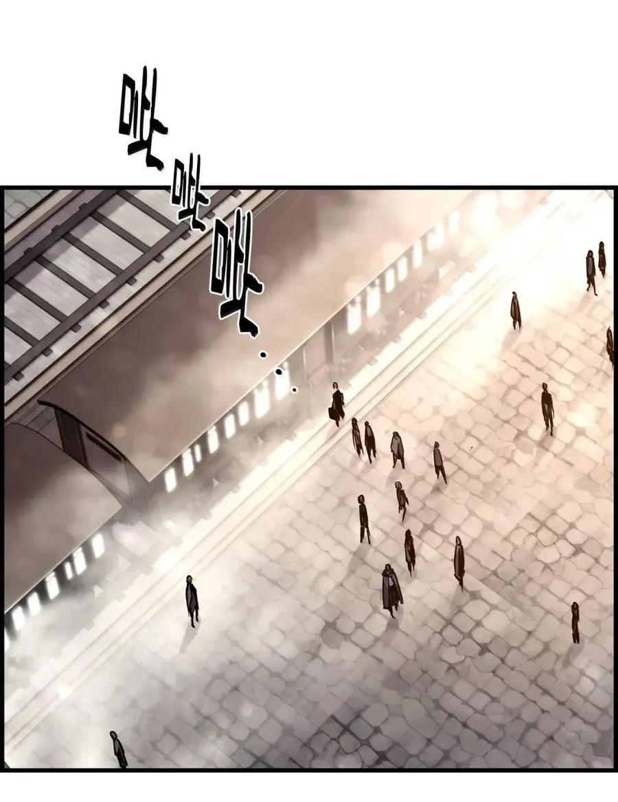 《死灵法师的进化特质》67 露娜 第29页