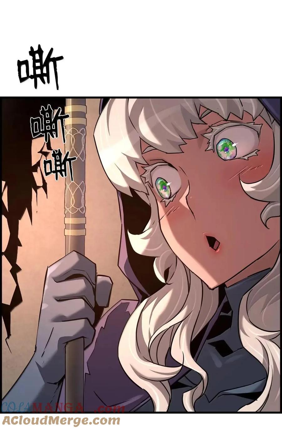 《死灵法师的进化特质》67 露娜 第61页