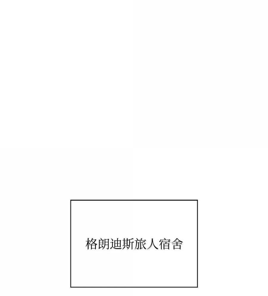 《死灵法师的进化特质》67 露娜 第35页