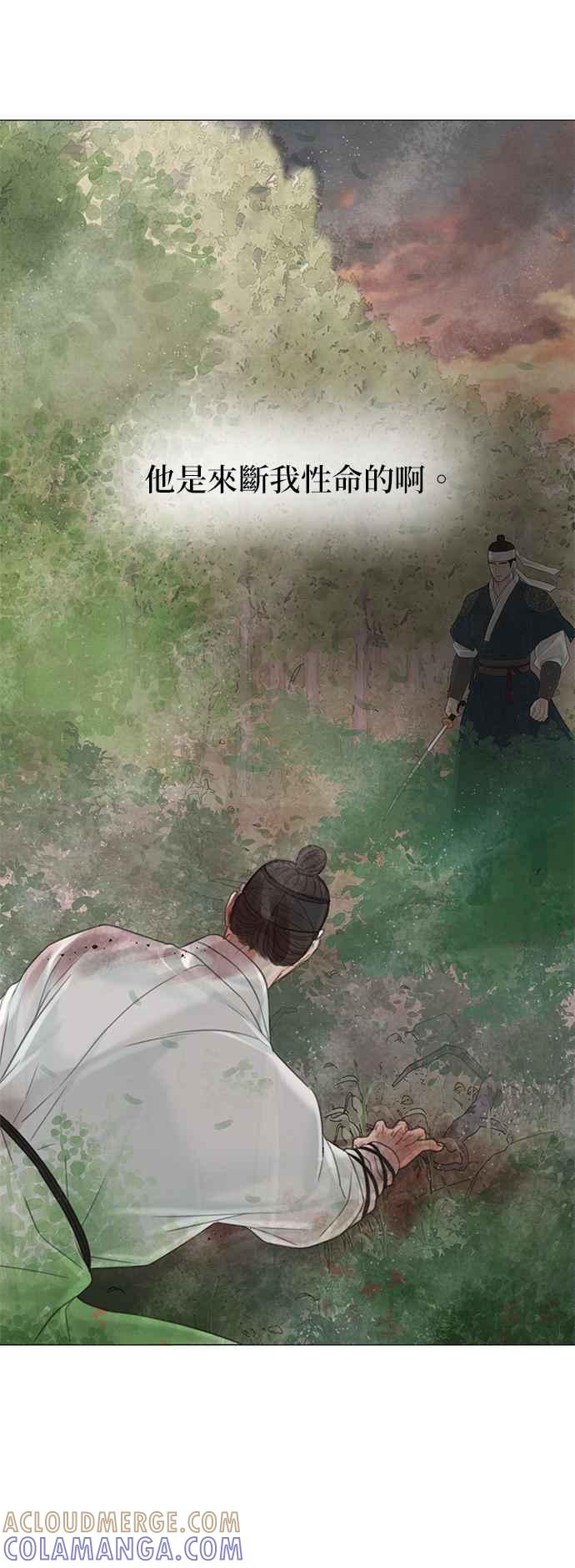 与王夜行 第60话 第19页
