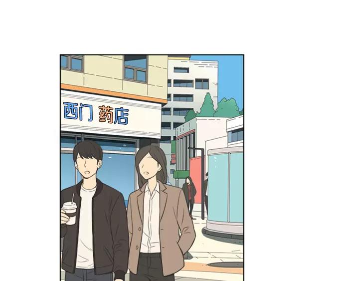 《不能恋爱的房间》第75话 拥抱是一件困难的事 第64页