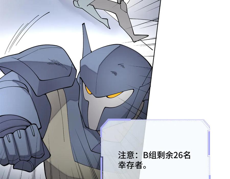 《白天被逃婚晚上被奶凶指挥官求抱抱》111 真是捡到宝了 第87页