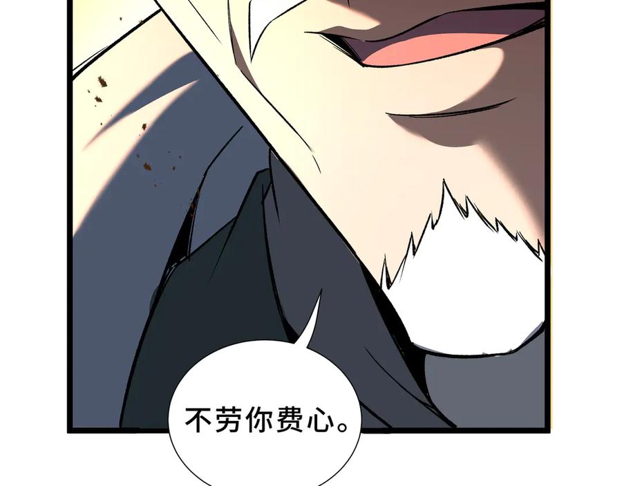 《我契约了我自己》第109话 英雄归来 第103页