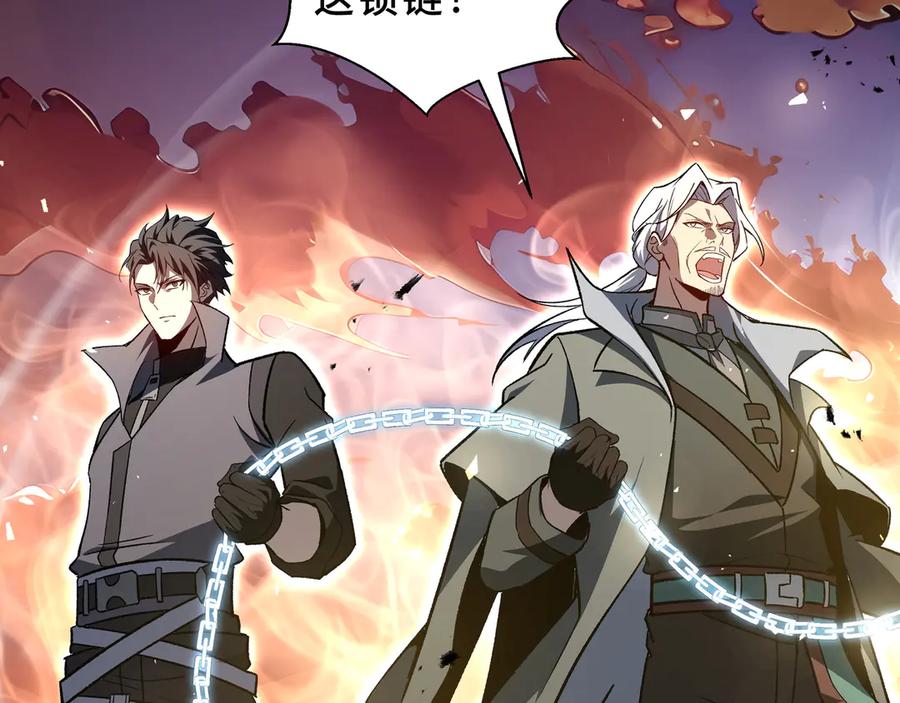 《我契约了我自己》第109话 英雄归来 第123页