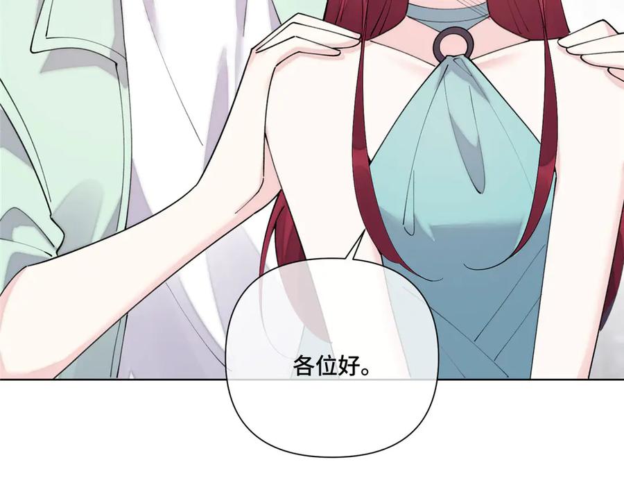 《白天被逃婚晚上被奶凶指挥官求抱抱》115 天塌了 第116页