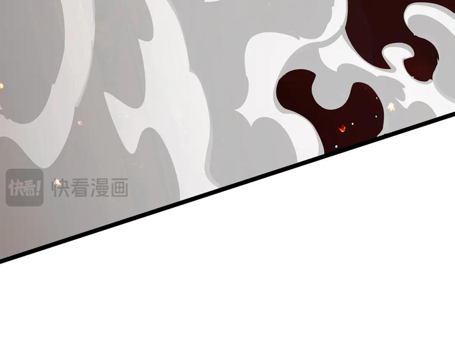 《我契约了我自己》第110话 火海 第134页