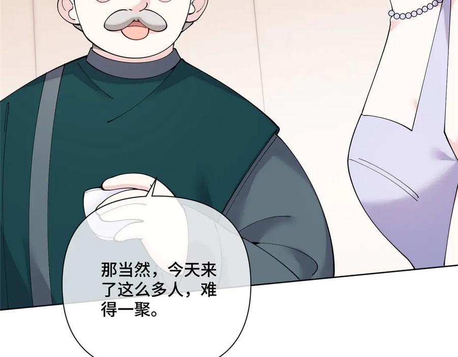 《白天被逃婚晚上被奶凶指挥官求抱抱》115 天塌了 第108页