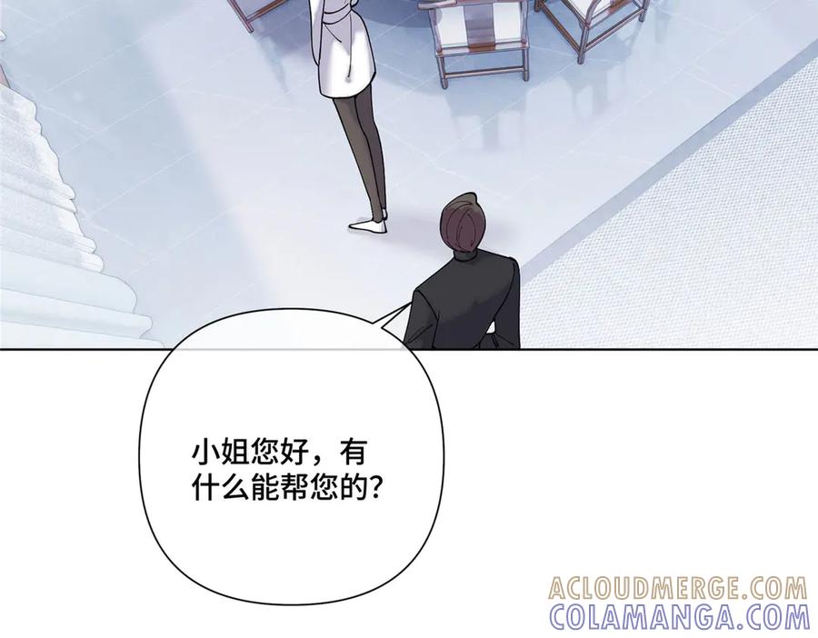 《白天被逃婚晚上被奶凶指挥官求抱抱》115 天塌了 第89页
