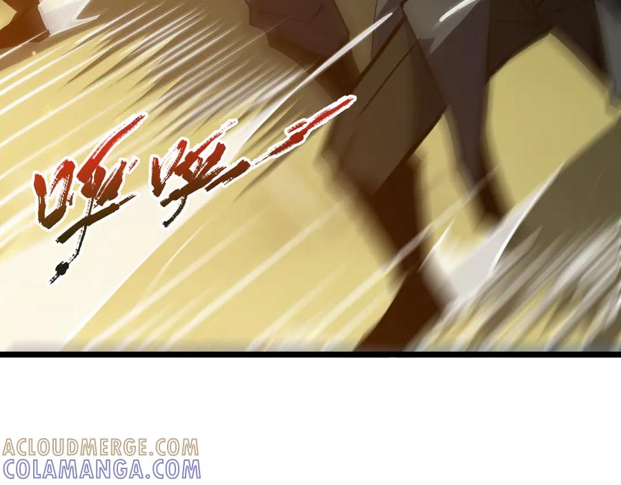 《我契约了我自己》第110话 火海 第81页