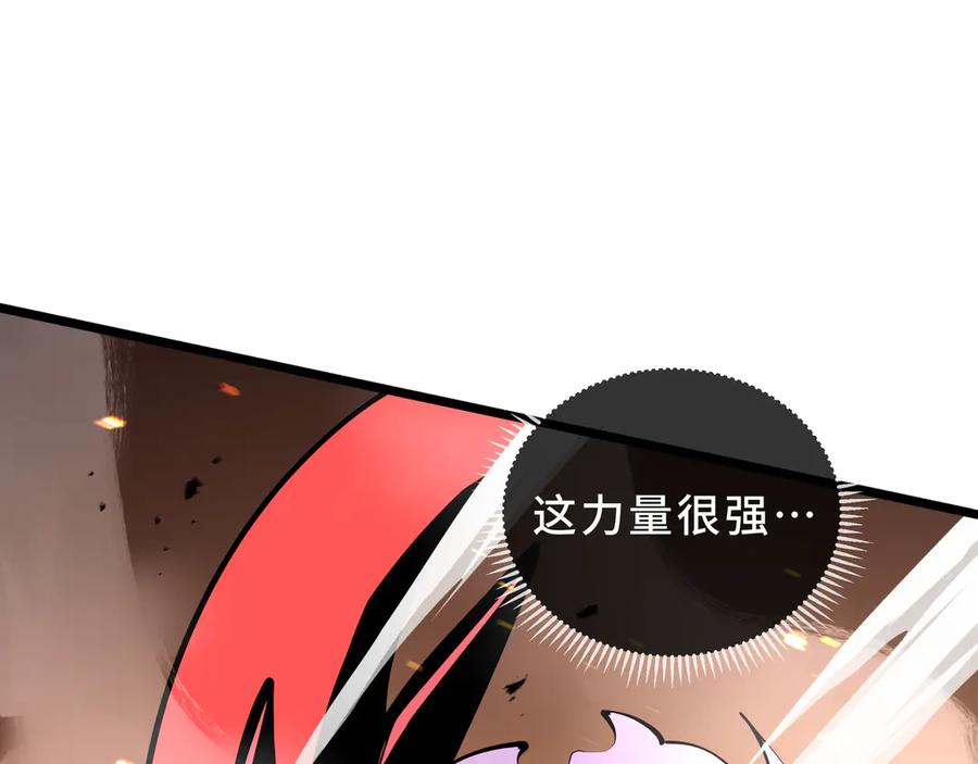 《我契约了我自己》第110话 火海 第63页