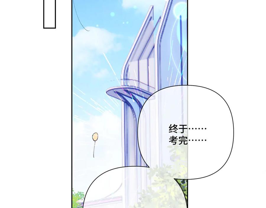 《白天被逃婚晚上被奶凶指挥官求抱抱》117 自己送上门了 第42页