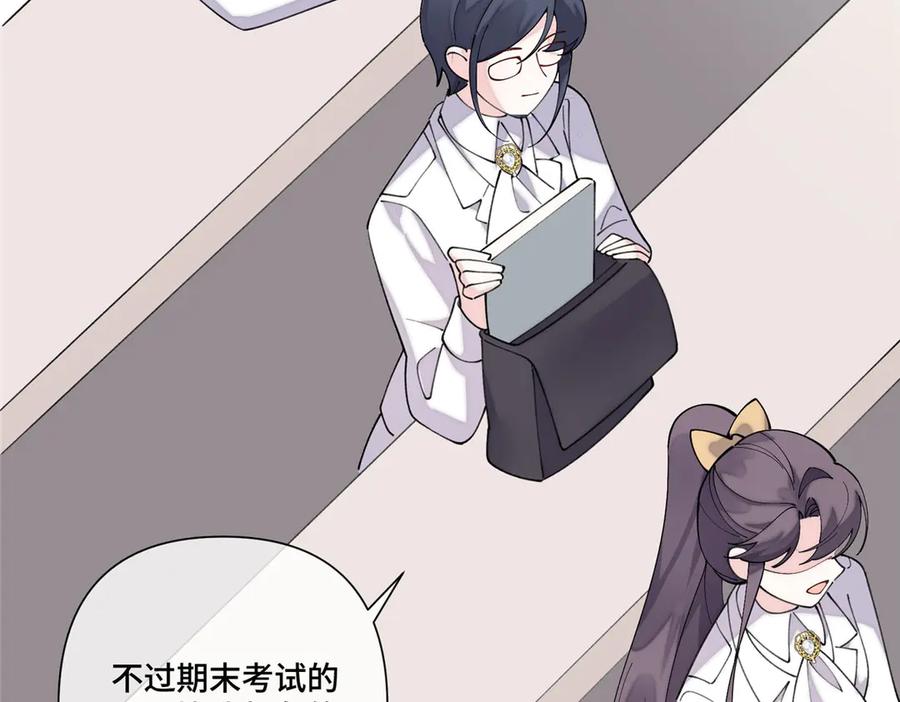 《白天被逃婚晚上被奶凶指挥官求抱抱》117 自己送上门了 第45页