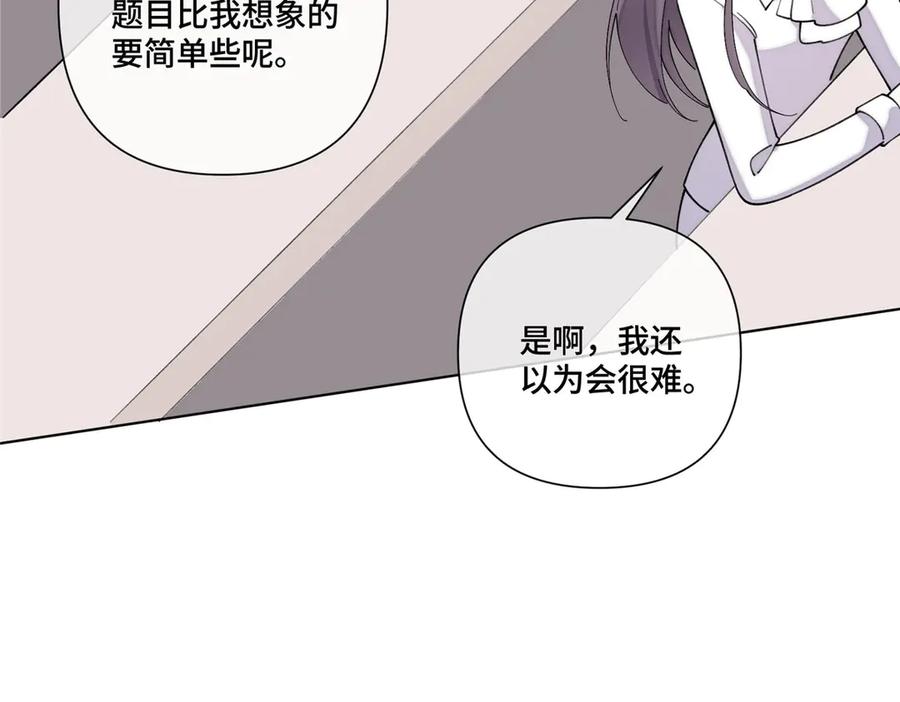 《白天被逃婚晚上被奶凶指挥官求抱抱》117 自己送上门了 第47页
